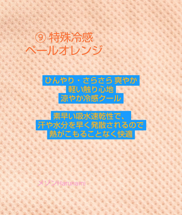 (右目用) 最新改良10月～ 眼鏡用 布アイパッチ  新幹線 & 電車 2️⃣  柄 (日本製)【受注製作】 9枚目の画像