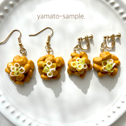 リニューアル！再販！ 納豆ネギのせ ピアスorイヤリング フェイク