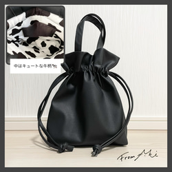 【オーダー品　2個口目】ペットボトルホルダー　巾着バッグ 楽天市場】＼最大56%OFF→SS限定／ 巾着 ショルダー ペット