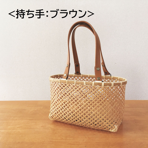 受注制作】四つ目編み 革竹かごバッグ かごバッグ タケアミ 通販 受注制作】四つ目編み 革竹かごバッグ かごバッグ タケアミ 通販