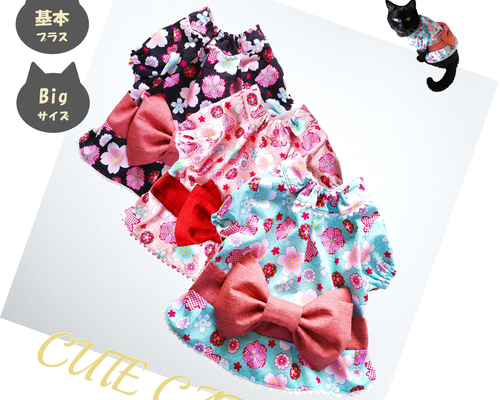 猫服SALE【LAST完成品】晴れ着風ワンピ〈2022vr.〉☆2サイズ