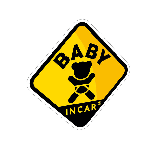 【マグネット】BABY IN CAR マグネット ステッカー カーマグネット 標識 ベア 小熊 ベビー ベビーインカー 1枚目の画像