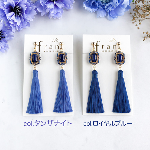 人気色✨アンティーク タッセル col.ロイヤルブルー【ピアス