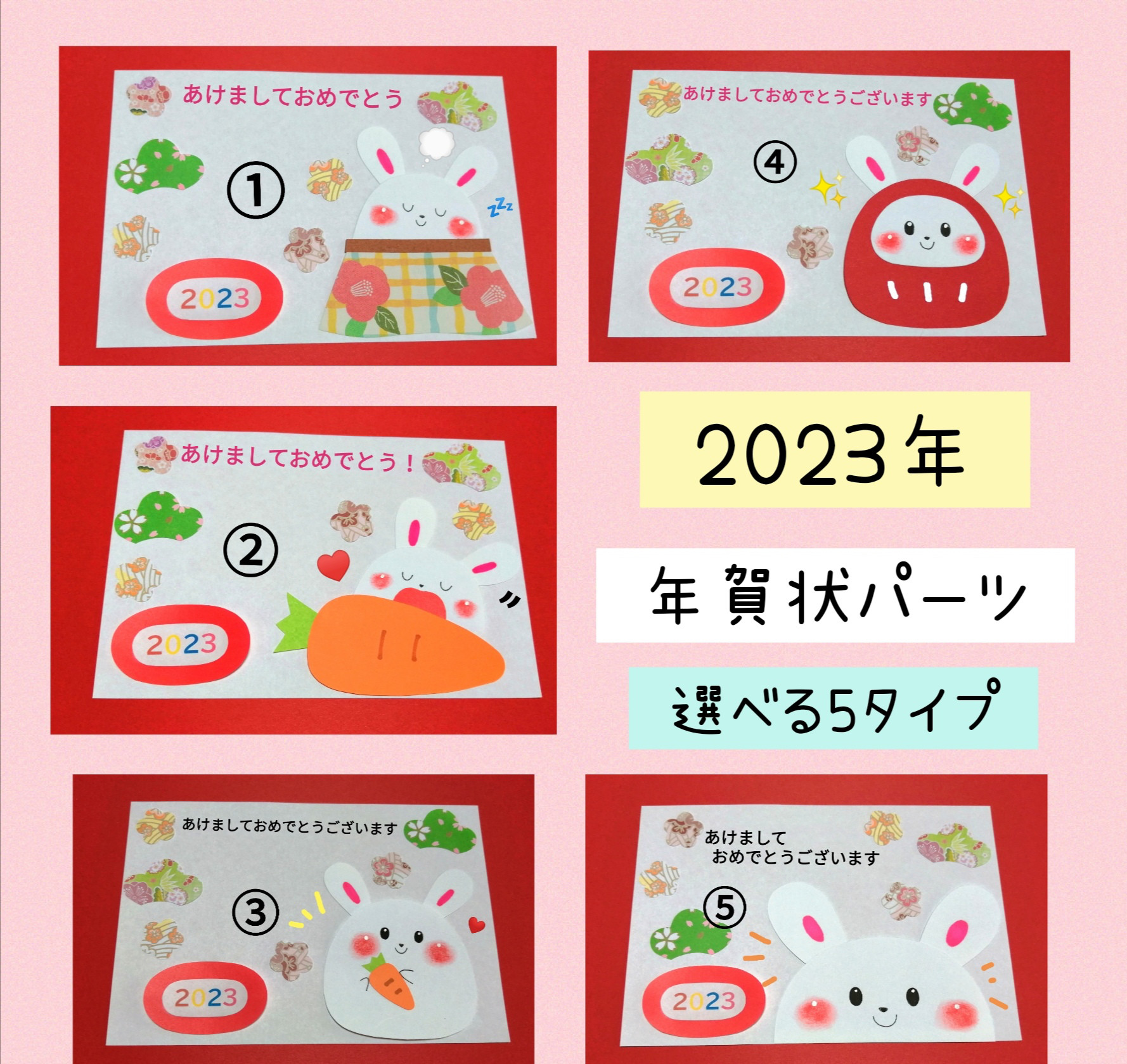うさぎさん専用　年賀状100枚 3枚セット】うさぎちゃん ロップイヤー ポストカード / 年賀状