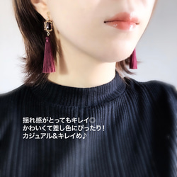 【再販】アンティーク タッセル col. ワインボルドー【ピアス/イヤリング】再販×100↑❤️thanks 4枚目の画像