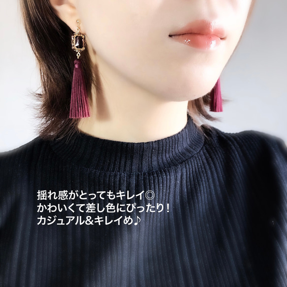 【再販】アンティーク タッセル col. ワインボルドー【ピアス/イヤリング】再販×100↑❤️thanks 4枚目の画像