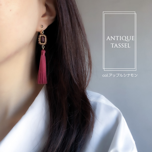 再販】アンティーク タッセル col. ワインボルドー【ピアス/イヤリング