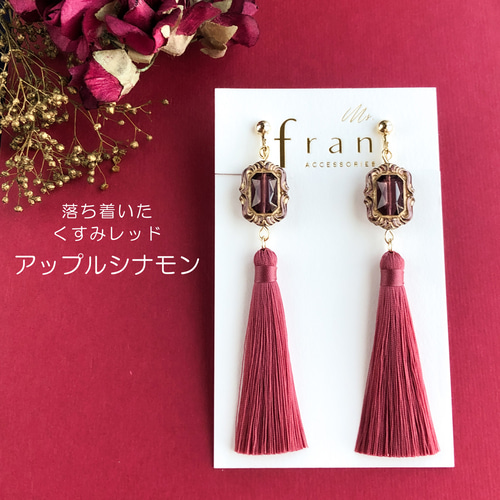 再販】アンティーク タッセル col. ワインボルドー【ピアス/イヤリング
