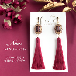 【再販】アンティーク タッセル col. ワインボルドー【ピアス/イヤリング】再販×100↑❤️thanks 10枚目の画像