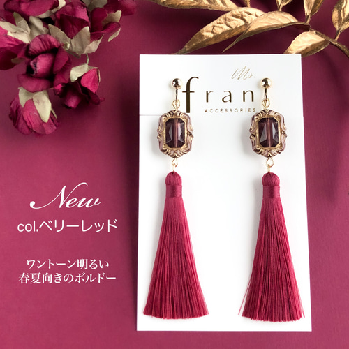 再販】アンティーク タッセル col. ワインボルドー【ピアス/イヤリング