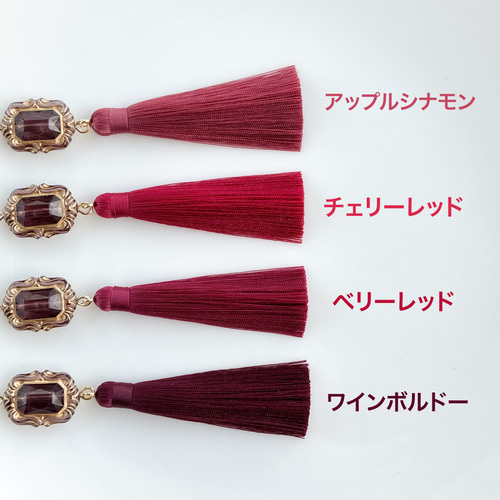 【1257】エレガントな赤いタッセルピアス／ボルドー 再販】アンティーク タッセル col. ワインボルドー【ピアス/イヤリング
