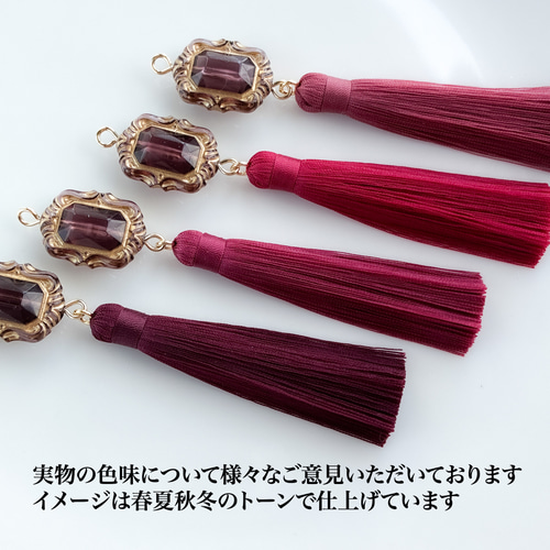 再販】アンティーク タッセル col. ワインボルドー【ピアス/イヤリング