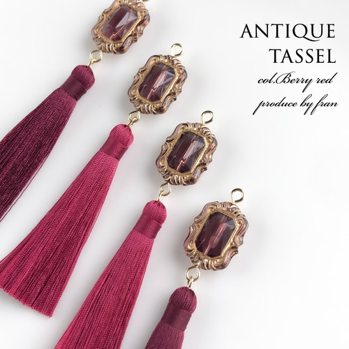 再販】アンティーク タッセル col. ワインボルドー【ピアス/イヤリング