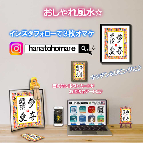 ☆ありがとうが奏でる感謝の波動文字☆A4セット☆お金を招く☆お金に