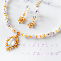 再販 ＊little princess＊ winter - purple キッズアクセサリー セット クリスマス 女の子 2枚目の画像