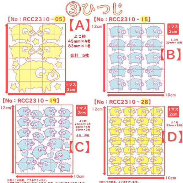 えらべる色サイズ⭐どうぶつ①～④⭐️りすリスアルパカひつじヒツジ羊ハムスターアイロンシールアイロンワッペンワンポイント 7枚目の画像