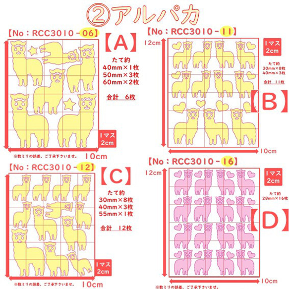 えらべる色サイズ⭐どうぶつ①～④⭐️りすリスアルパカひつじヒツジ羊ハムスターアイロンシールアイロンワッペンワンポイント 5枚目の画像