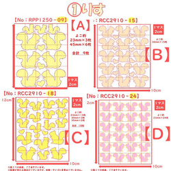 えらべる色サイズ⭐どうぶつ①～④⭐️りすリスアルパカひつじヒツジ羊ハムスターアイロンシールアイロンワッペンワンポイント 3枚目の画像