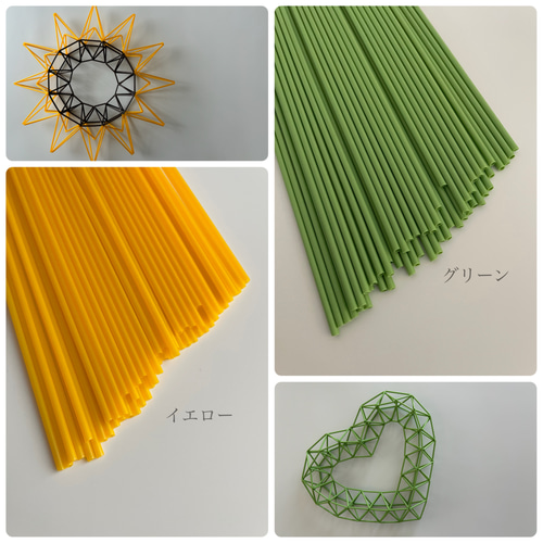らっきょ！ヒンメリ用プラスチックストロー1000本 らっきょ様専用！ヒンメリ用プラスチックストロー1000本