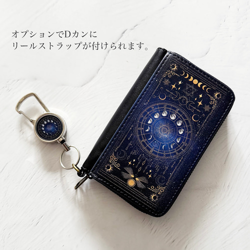 空想天体古書Ⅱ・月の満ち欠け ミニ財布・コンパクト財布 リール