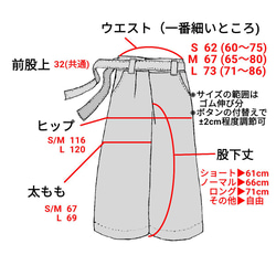 脚長・細見え！フォーマルにも使える褒められ要素たっぷりのリボンワイドパンツ（ブラック） 19枚目の画像