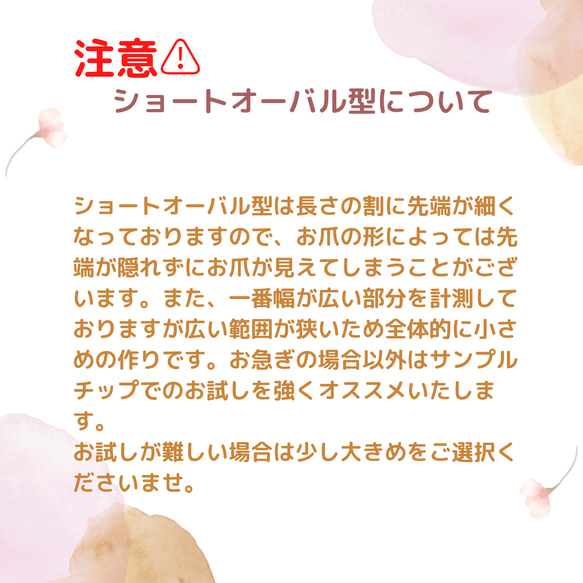 ネイルチップ…冬のキラキラネイル…♪ 6枚目の画像