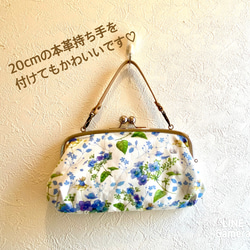 【紫陽花ハンドメイド2024】親子がま口＊お財布ショルダー*ドイツ輸入生地acufactum＊紫陽花と妖精ブルー＊ 6枚目の画像