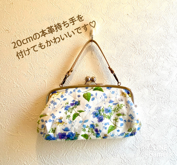 【紫陽花ハンドメイド2024】親子がま口＊お財布ショルダー*ドイツ輸入生地acufactum＊紫陽花と妖精ブルー＊ 6枚目の画像