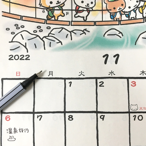 ミコちゃん　壁掛けカレンダー　2022年 4枚目の画像
