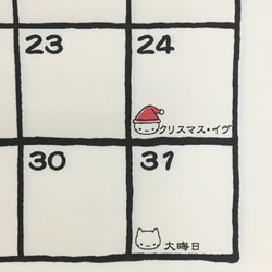 ミコちゃん　壁掛けカレンダー　2022年 5枚目の画像