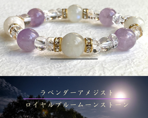 ◆シルバー925◆ラベンダーアメジスト　レインボームーンストーン　ブレスレット 月影が解き放つ癒しの幻光】優しいリズム 安らぎ ムーンストーン
