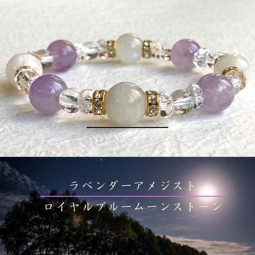 ☆様2点おまとめピンクアメジストムーンストーン月