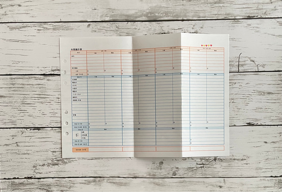 【受注製作】カレンダー式かんたん家計簿　リフィル / セリア　6リング対応 10枚目の画像