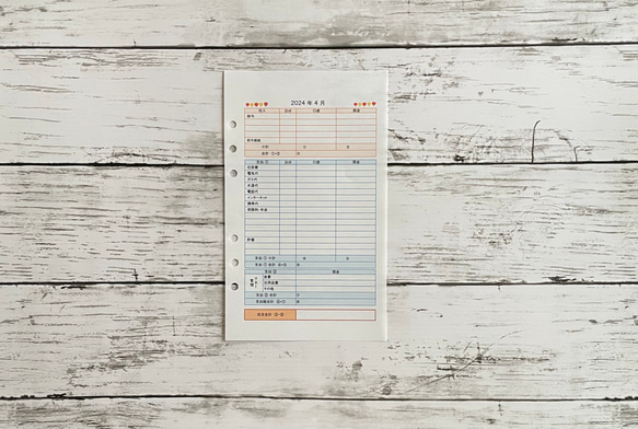 【受注製作】カレンダー式かんたん家計簿　リフィル / セリア　6リング対応 8枚目の画像