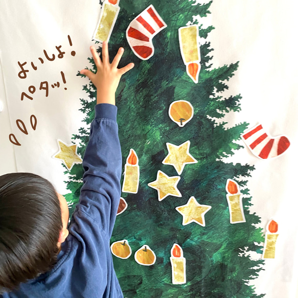 Mくすみグリーン：ペタペタ貼れる！クリスマスツリータペストリーセット 15枚目の画像