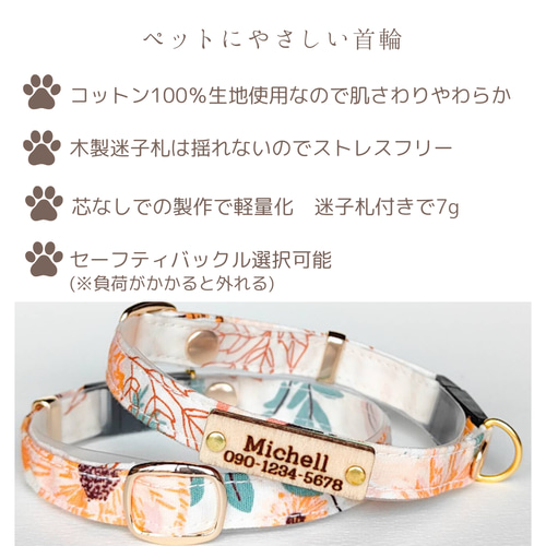 黄色フラワー(①)わんちゃん猫ちゃん用襟付き首輪 黄色フラワー(①)わんちゃん猫ちゃん用襟付き首輪