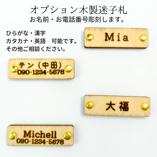 フローラルミューズ 迷子札 猫 首輪 小型犬 安全 セーフティ