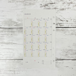 【受注製作】カレンダー式かんたん家計簿　リフィル（バイブル） 3枚目の画像
