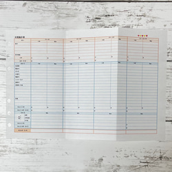 【受注製作】カレンダー式かんたん家計簿　リフィル（バイブル） 8枚目の画像