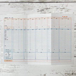 【受注製作】カレンダー式かんたん家計簿　リフィル（バイブル） 7枚目の画像