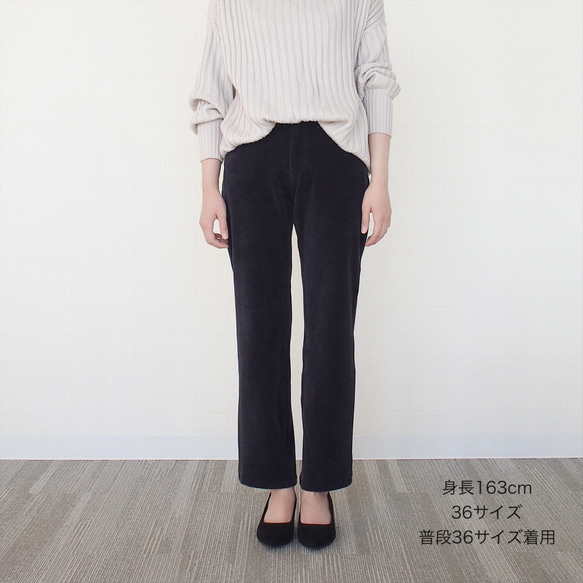 【ニットのように軽くやわらかくて、暖かい】上質なニットコーデュロイパンツ　美シルエット　チャコールグレー 3枚目の画像