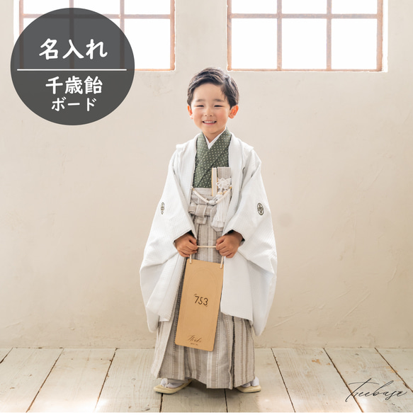 ★オーダー受付中★くまの七五三セット★千歳飴★ダイカット★クラフトパンチ★ ☆オーダー受付中☆くまの七五三セット☆千歳飴☆ダイカット☆クラフト