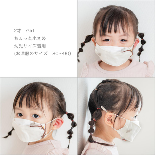 実りのマスク」鼻がズレない 子供用 マスク 3枚セット 抗菌抗ウイルス