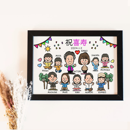 似顔絵 長寿・古希祝い／喜寿祝い／卒寿祝い（紫ちゃんちゃんこ
