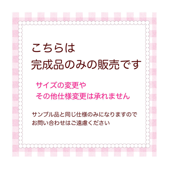 【受注製作】送料無料◆2枚セット♡真ん中ループ付きタオル　ガーゼ　キャンディ柄（いちごピンク＆アイボリー）　 9枚目の画像