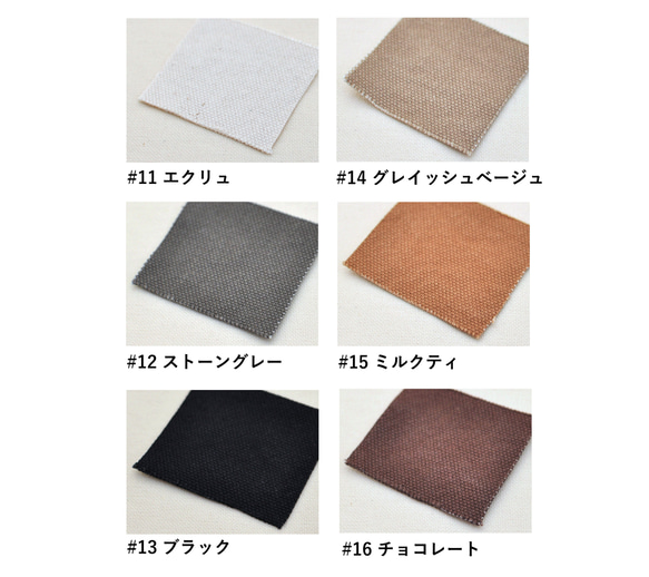 ニュートラルカラー◆コットンキャンバスのバッグインバッグ 帆布 生成 アイボリー グレー ブラック 黒 14枚目の画像
