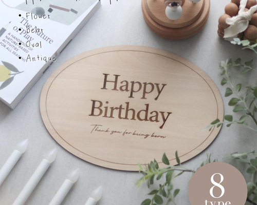 ♡お誕生日プレート♡ 【⑦ぎらぎら】 adf89edbf3aca91d5aef4340e34e28