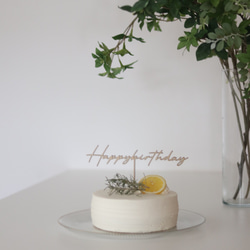 ケーキトッパー Happy Birthday 誕生日 シンプル バースデー 4枚目の画像