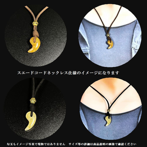 光り輝くルチルが美しい】一点物 ゴールドルチル 勾玉 Mr66