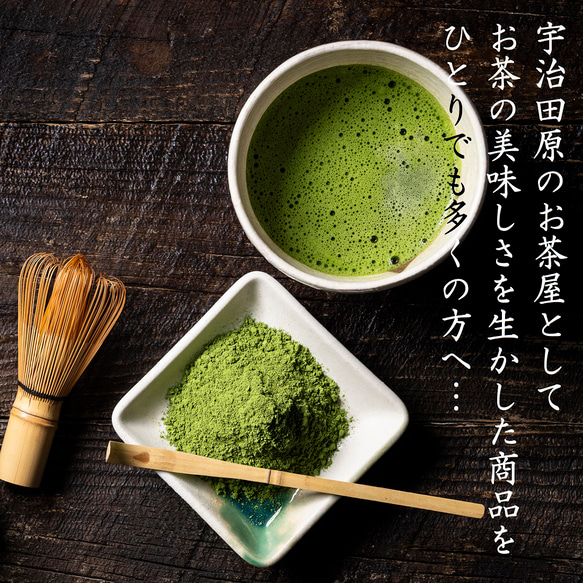 母の日 宇治茶ギフト 煎茶 深蒸し茶 【各80g】 茶鑑定士監修 お茶 緑茶 茶葉 きよ泉 お祝い 誕生日 手土産 8枚目の画像